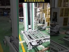 ASRS-automatisch rekenstelsel voor zware palletstapelers voor 16 meter groot magazijn